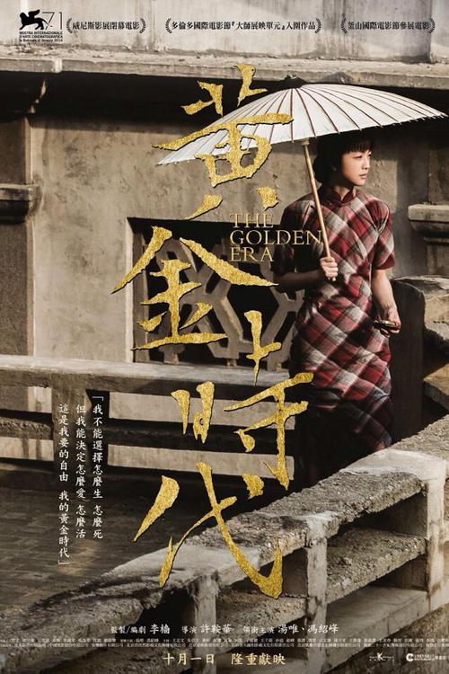 婚前房产证加老婆名字要交税吗